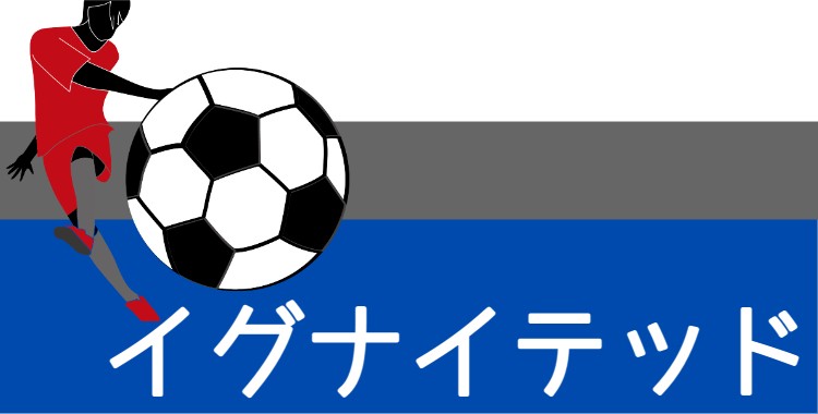 Football情報まとめ